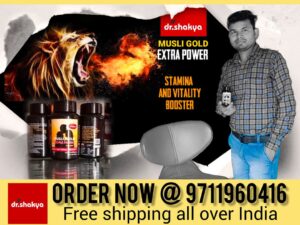 Read more about the article Dr.Shakya Musli Gold Extra Power Capsule